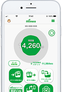 mineoアプリイメージ