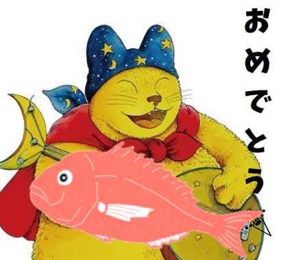 おめでとうT.jpg