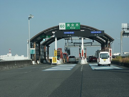 Bijogi_JCT_Tollgate_1.jpg