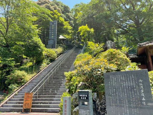 釈迦院御坂遊歩道.jpg