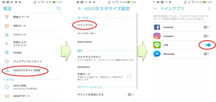 Zenfone 4 Zenfone 4 Selfie Proをmineo端末ラインナップに追加 スタッフブログ マイネ王