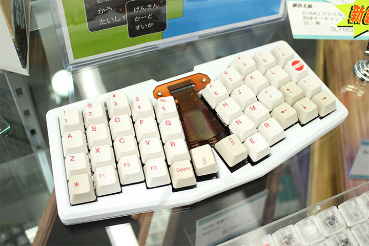 日本で唯一の自作キーボード専門店で 自分だけのキーボードを作ってきた スタッフブログ マイネ王
