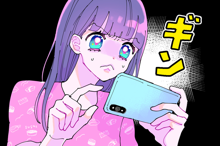 いでよssr 廃課金勢のソシャゲガチャジンクスを調査 スタッフブログ マイネ王