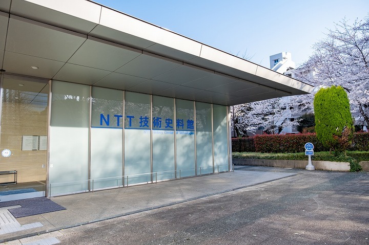 70年後も使える頑丈さと音質 停電でもつながる 黒電話 の意外なスゴさを聞いた スタッフブログ マイネ王