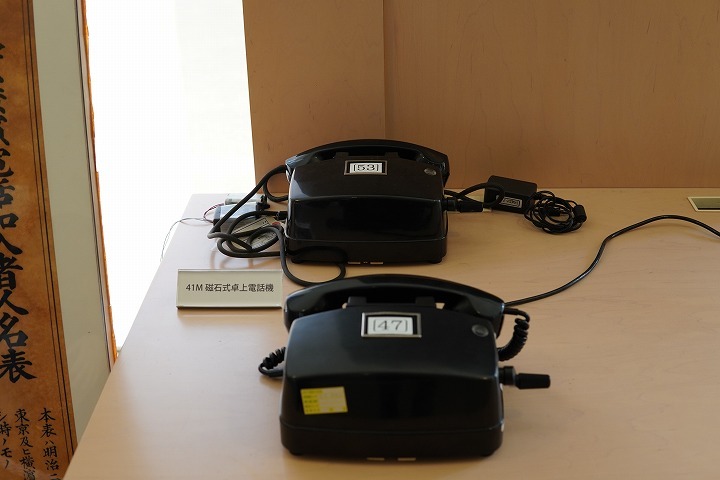 70年後も使える頑丈さと音質 停電でもつながる 黒電話 の意外なスゴさを聞いた スタッフブログ マイネ王