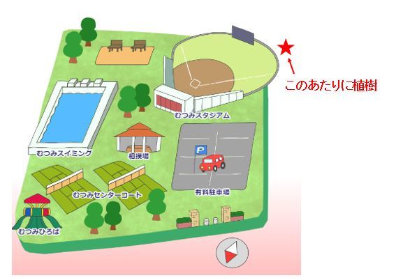 実施結果報告 第4回mineo Green Project In 徳島 マイネ王youtubeチャンネル スタッフブログ マイネ王